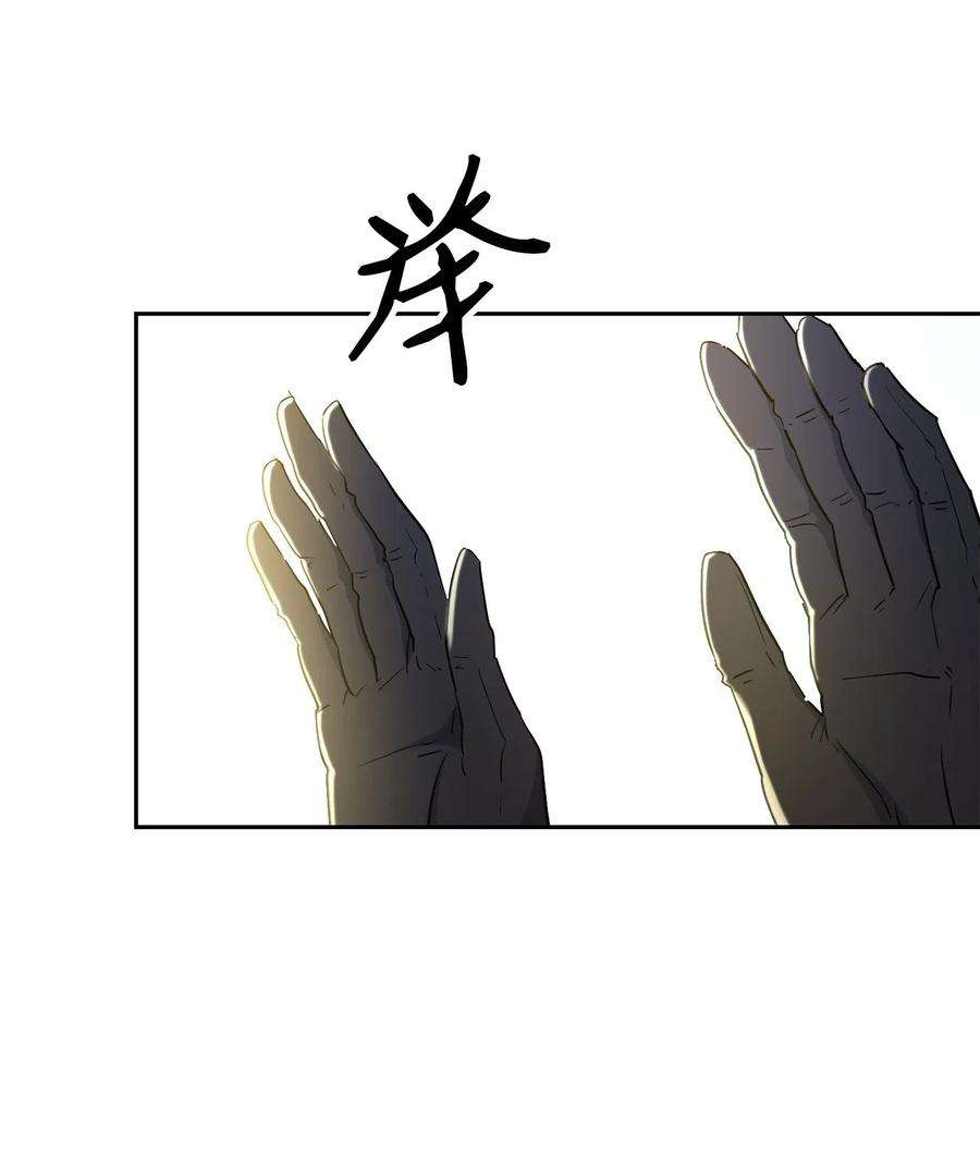 从1级开始的异世界骑士141 战争的艺术