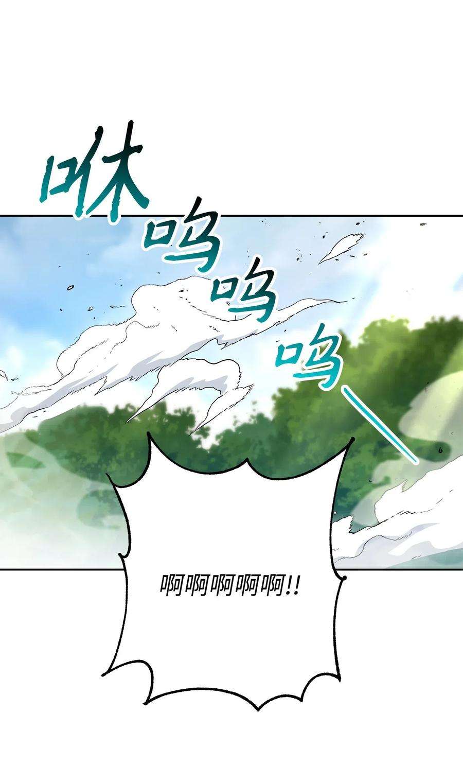 从1级开始的异世界骑士141 战争的艺术