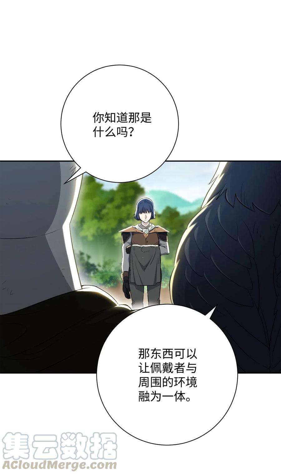 从1级开始的异世界骑士141 战争的艺术