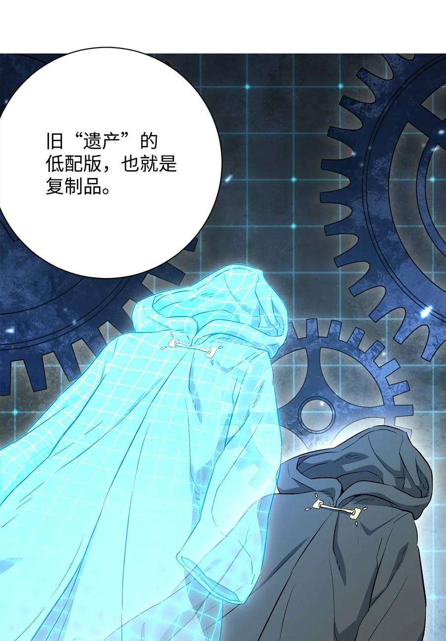 从1级开始的异世界骑士141 战争的艺术