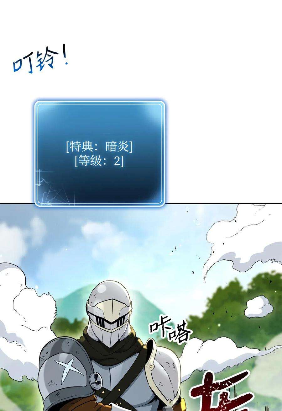 从1级开始的异世界骑士141 战争的艺术