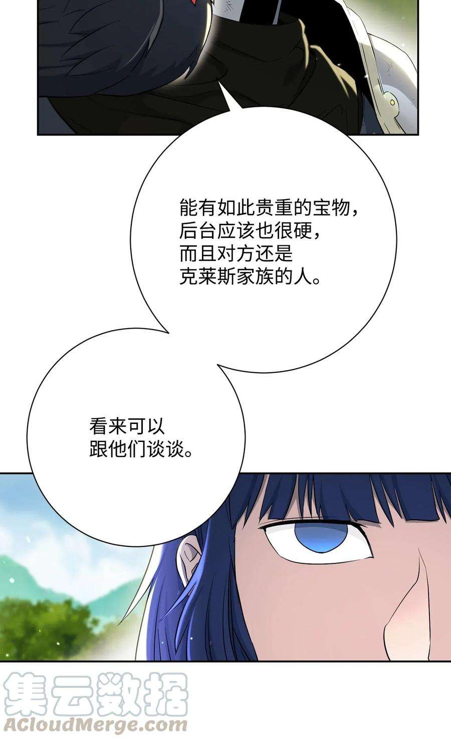 从1级开始的异世界骑士141 战争的艺术