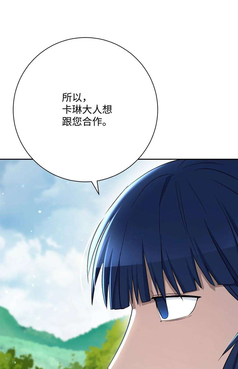 从1级开始的异世界骑士141 战争的艺术