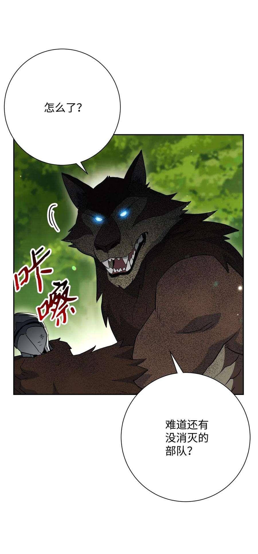 从1级开始的异世界骑士141 战争的艺术