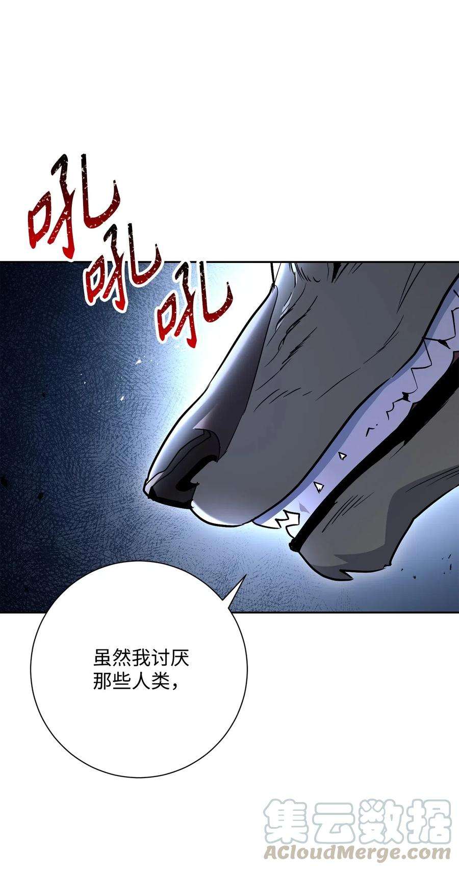 从1级开始的异世界骑士141 战争的艺术