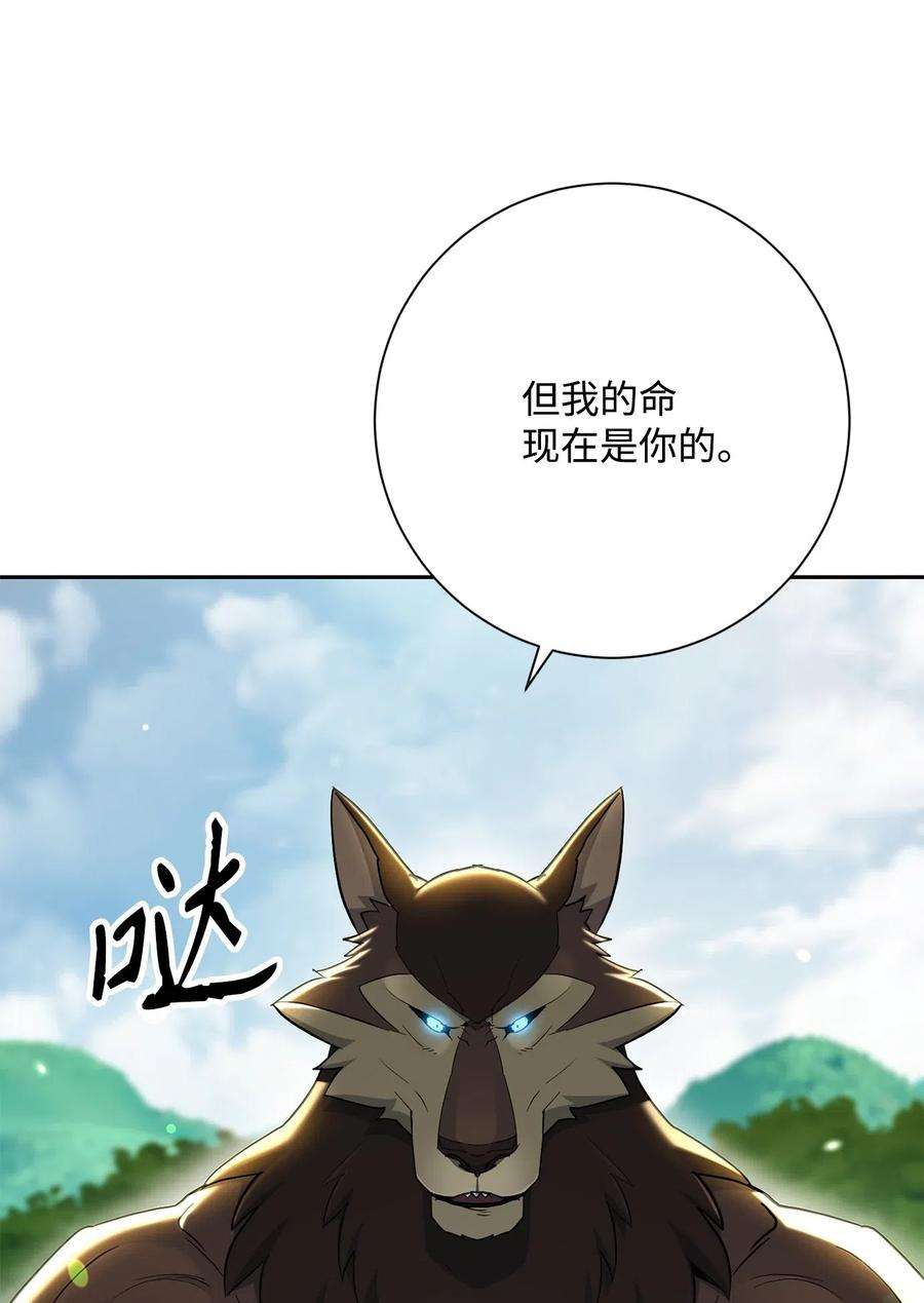 从1级开始的异世界骑士141 战争的艺术