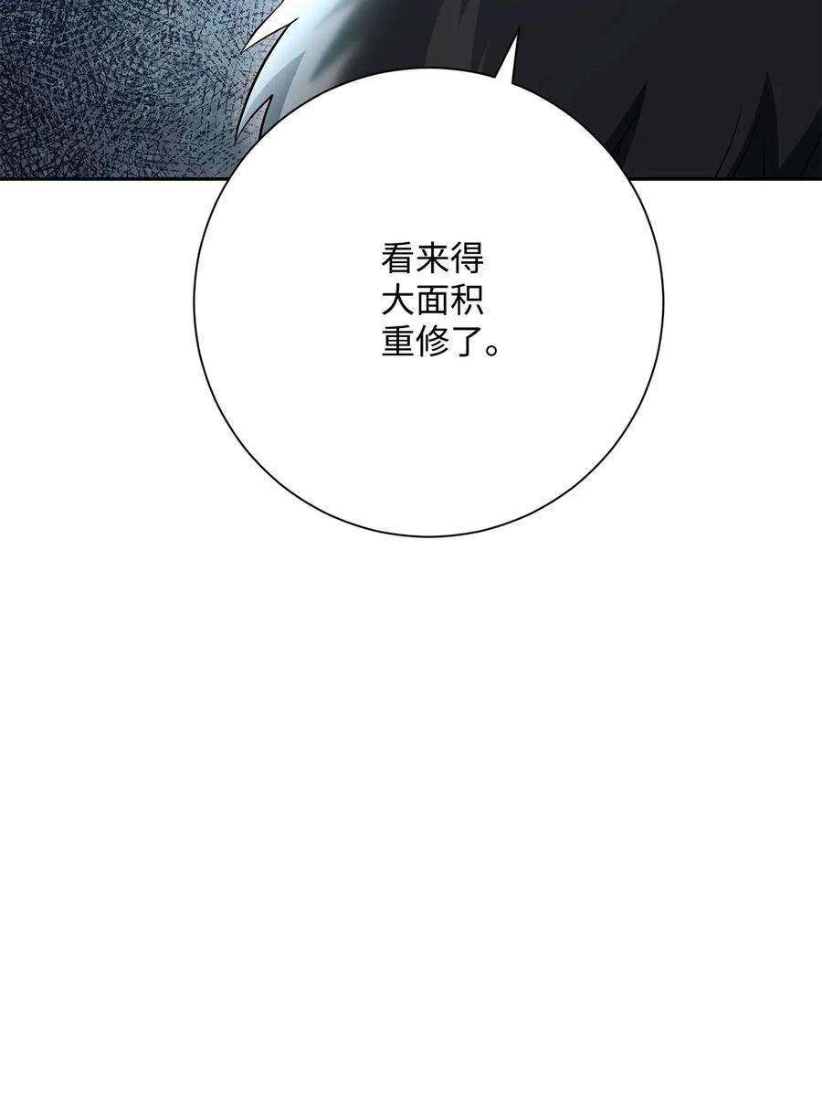 从1级开始的异世界骑士141 战争的艺术