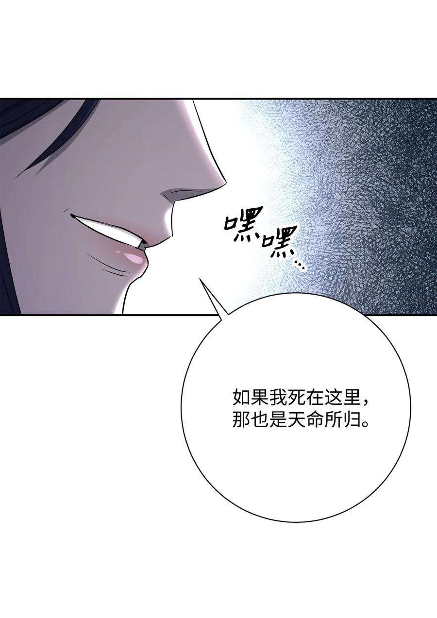 从1级开始的异世界骑士141 战争的艺术