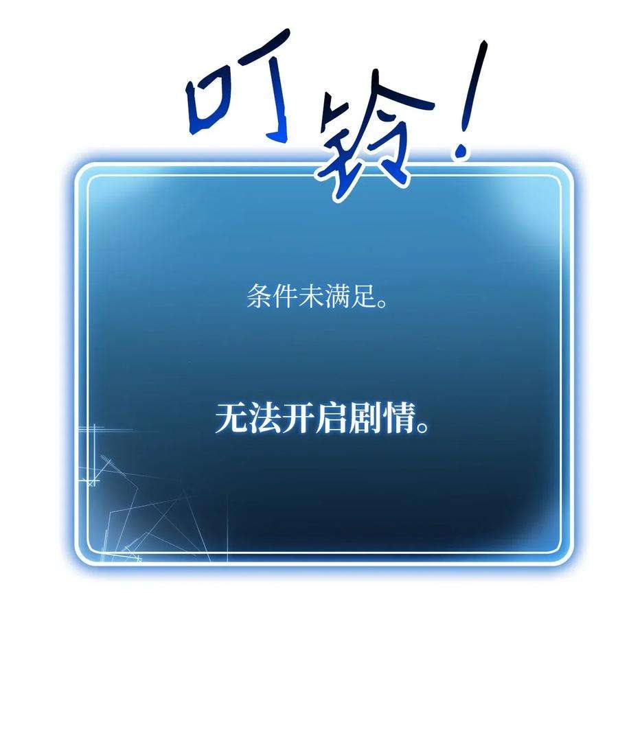 从1级开始的异世界骑士141 战争的艺术
