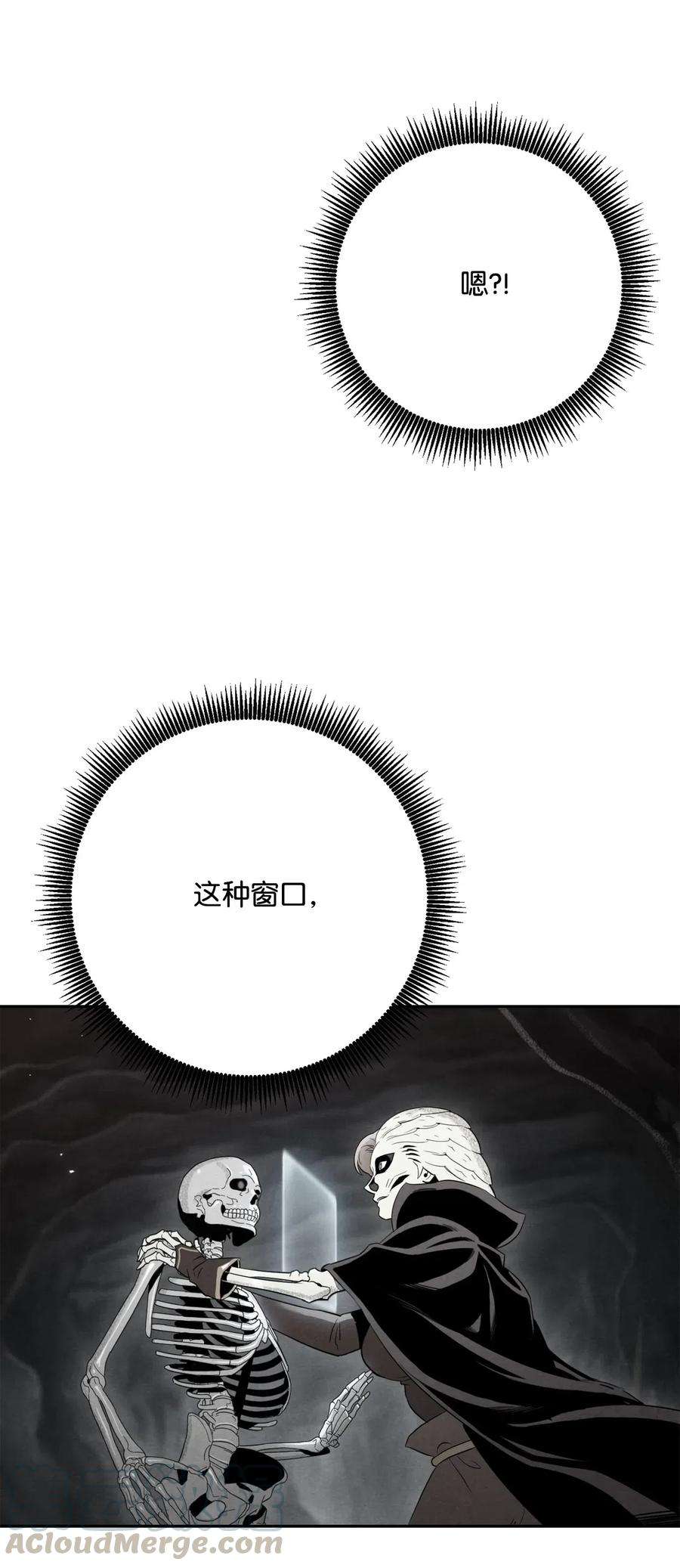 从1级开始的异世界骑士141 战争的艺术
