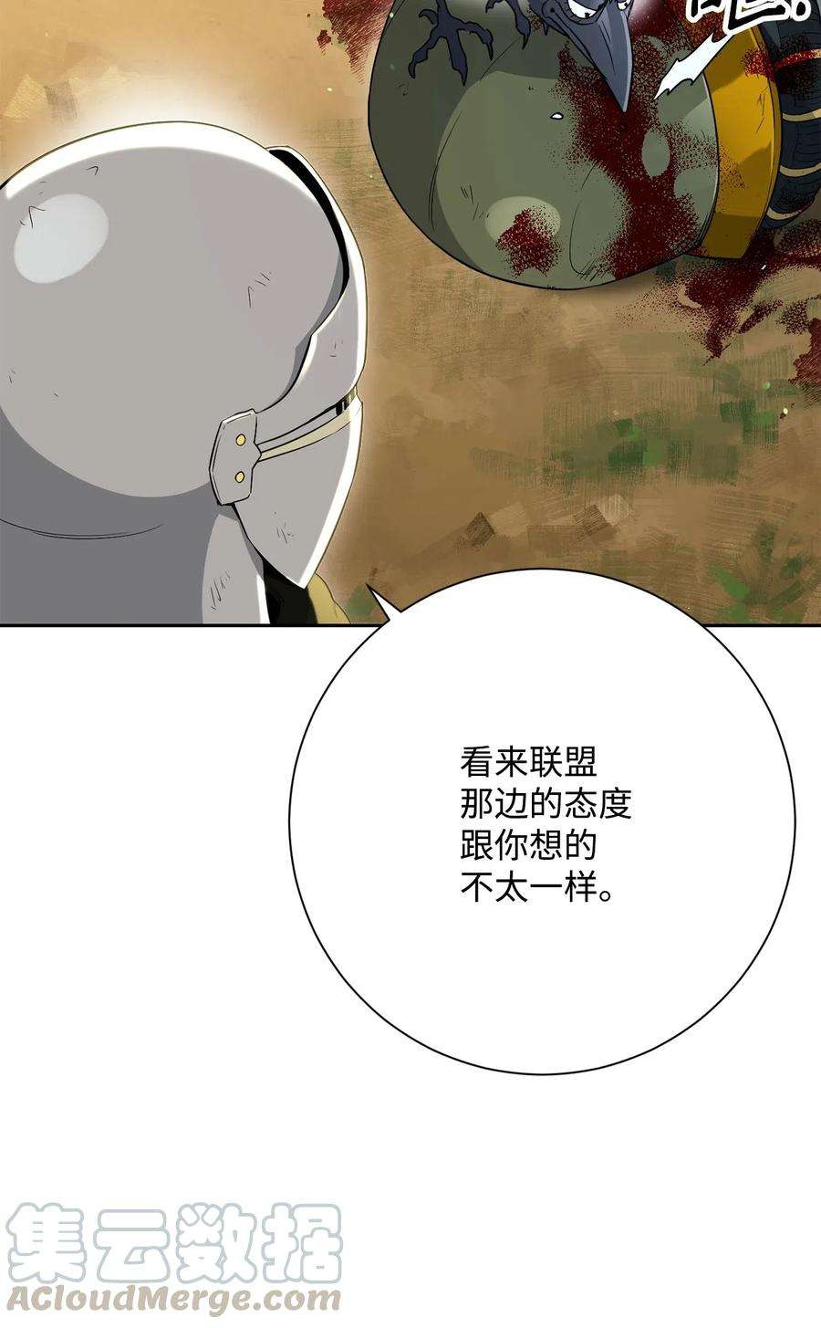 从1级开始的异世界骑士141 战争的艺术