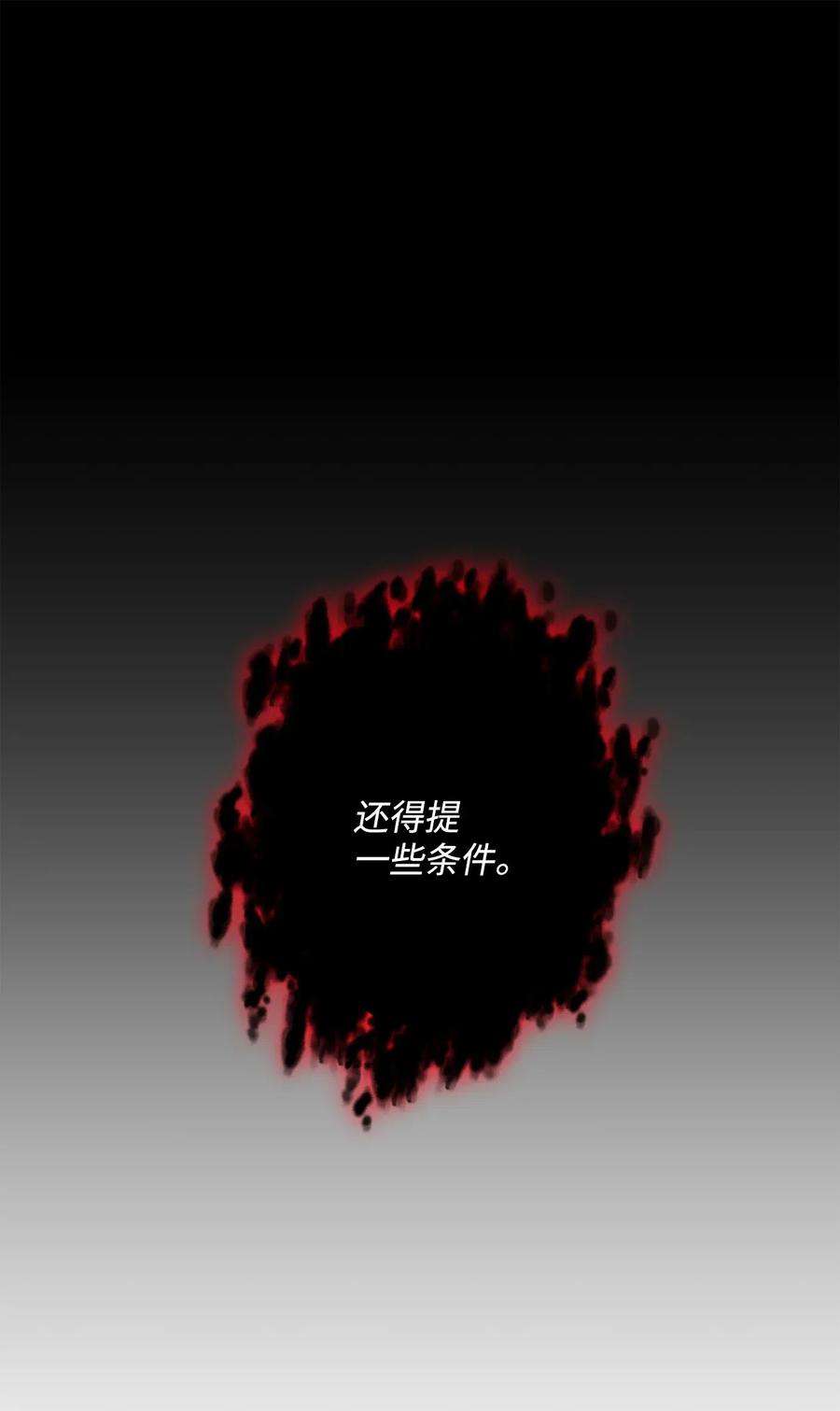 从1级开始的异世界骑士141 战争的艺术