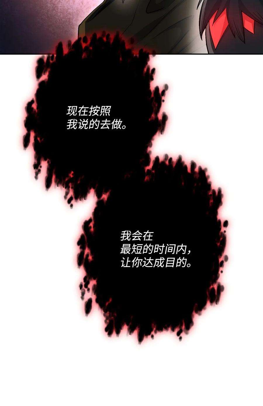 从1级开始的异世界骑士141 战争的艺术