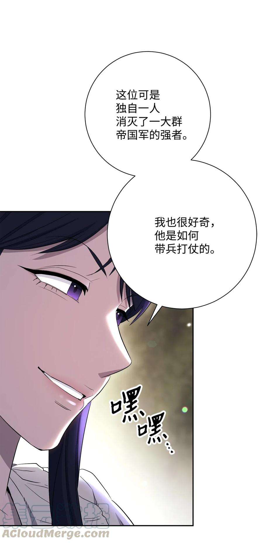 从1级开始的异世界骑士141 战争的艺术