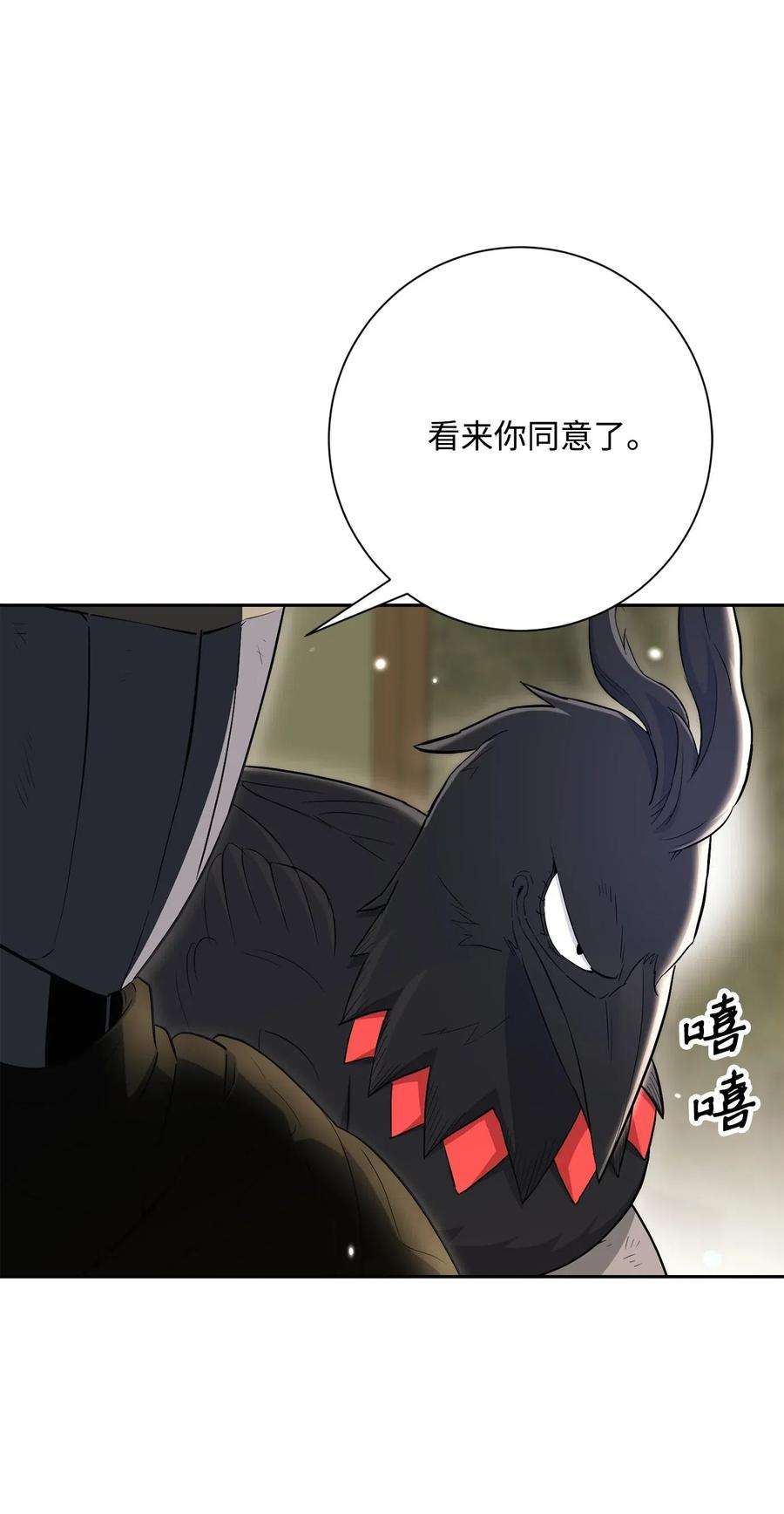 从1级开始的异世界骑士141 战争的艺术