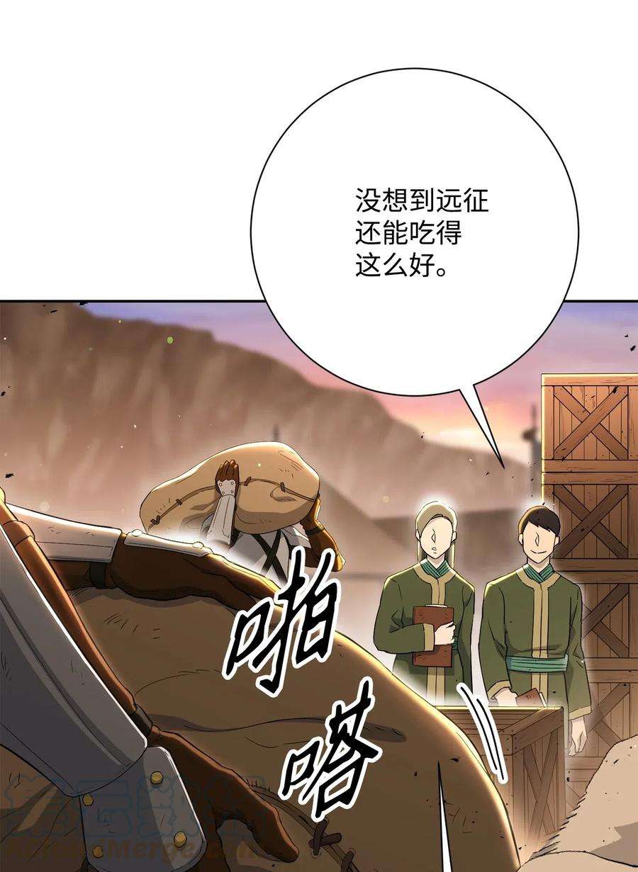 从1级开始的异世界骑士142 你的命我要定了