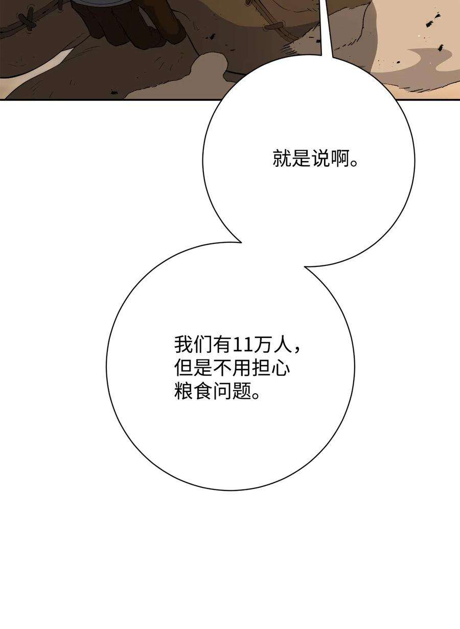从1级开始的异世界骑士142 你的命我要定了