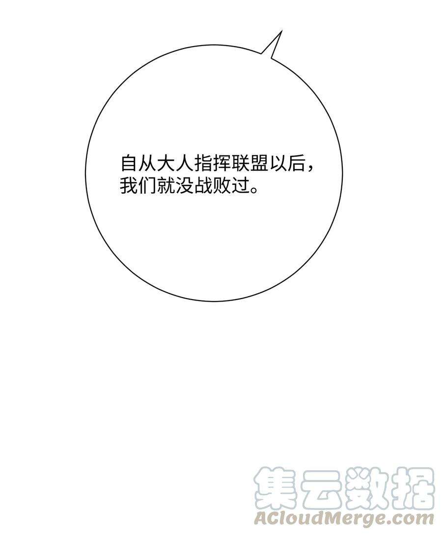 从1级开始的异世界骑士142 你的命我要定了