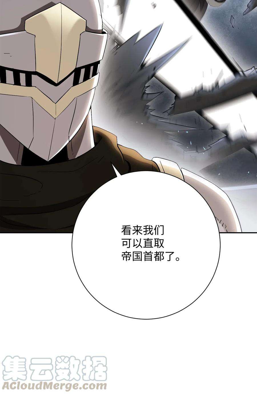 从1级开始的异世界骑士142 你的命我要定了