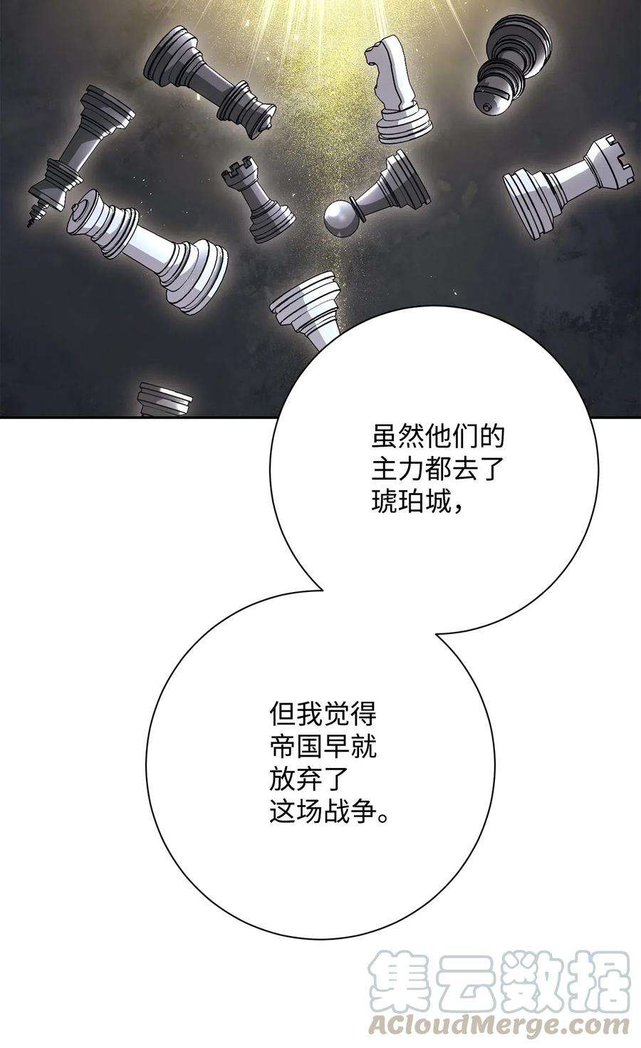 从1级开始的异世界骑士142 你的命我要定了
