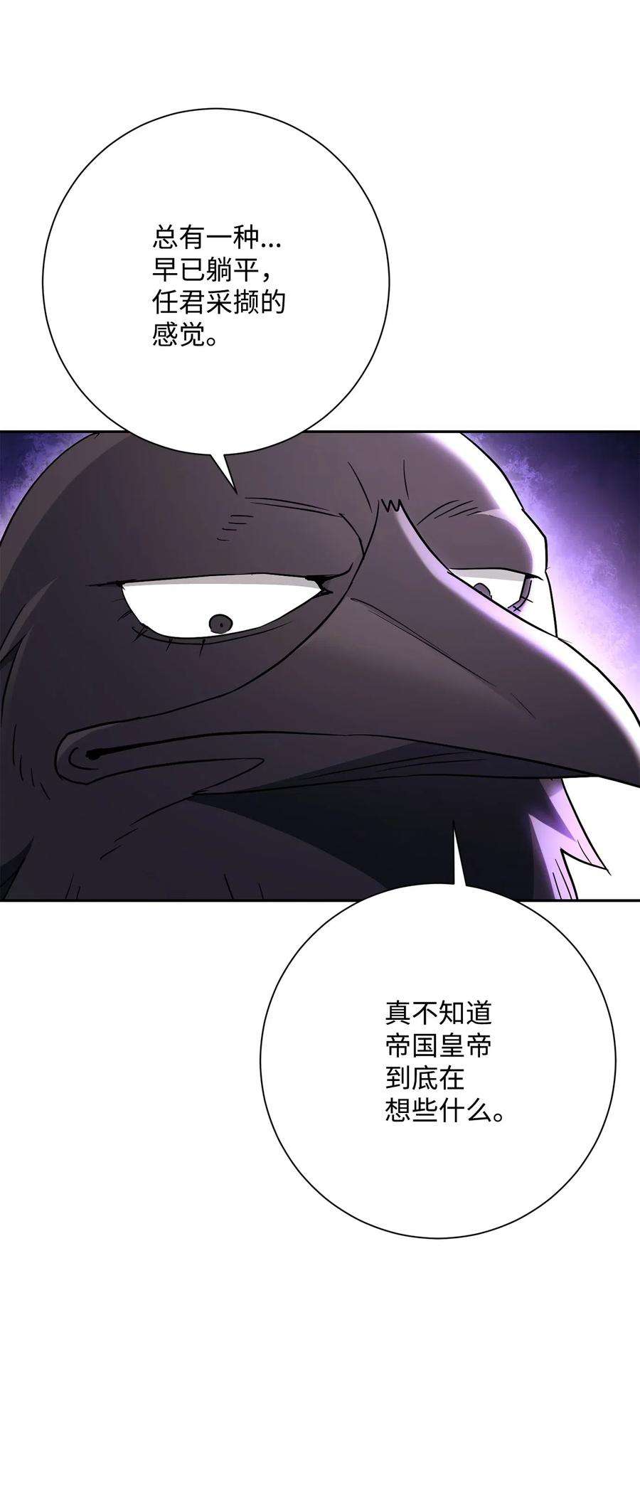 从1级开始的异世界骑士142 你的命我要定了