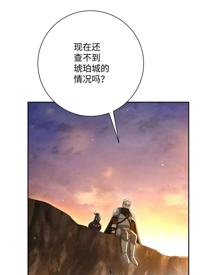 从1级开始的异世界骑士142 你的命我要定了