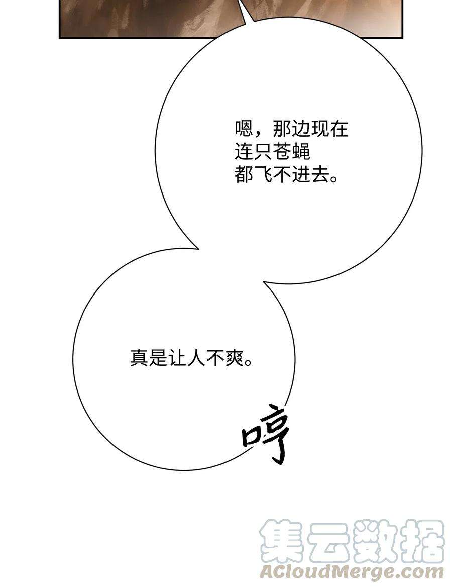 从1级开始的异世界骑士142 你的命我要定了