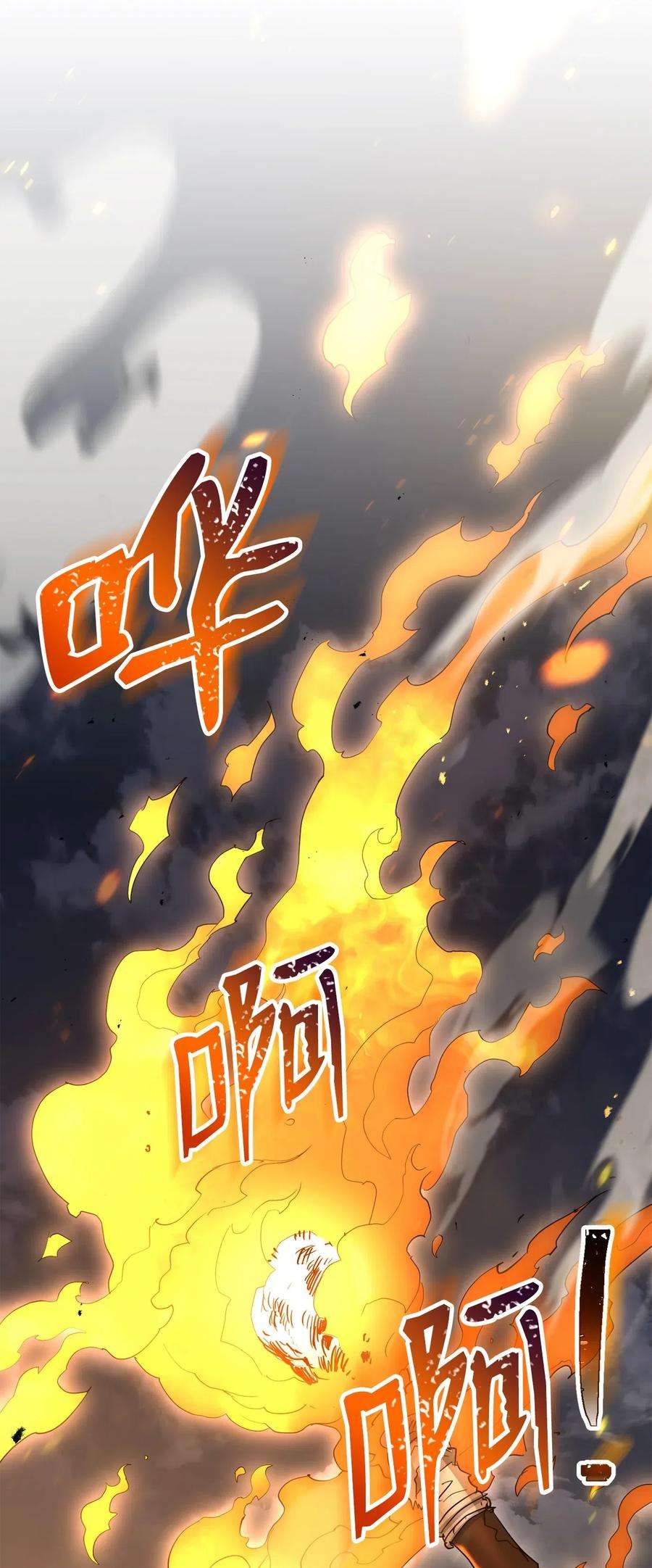 从1级开始的异世界骑士142 你的命我要定了