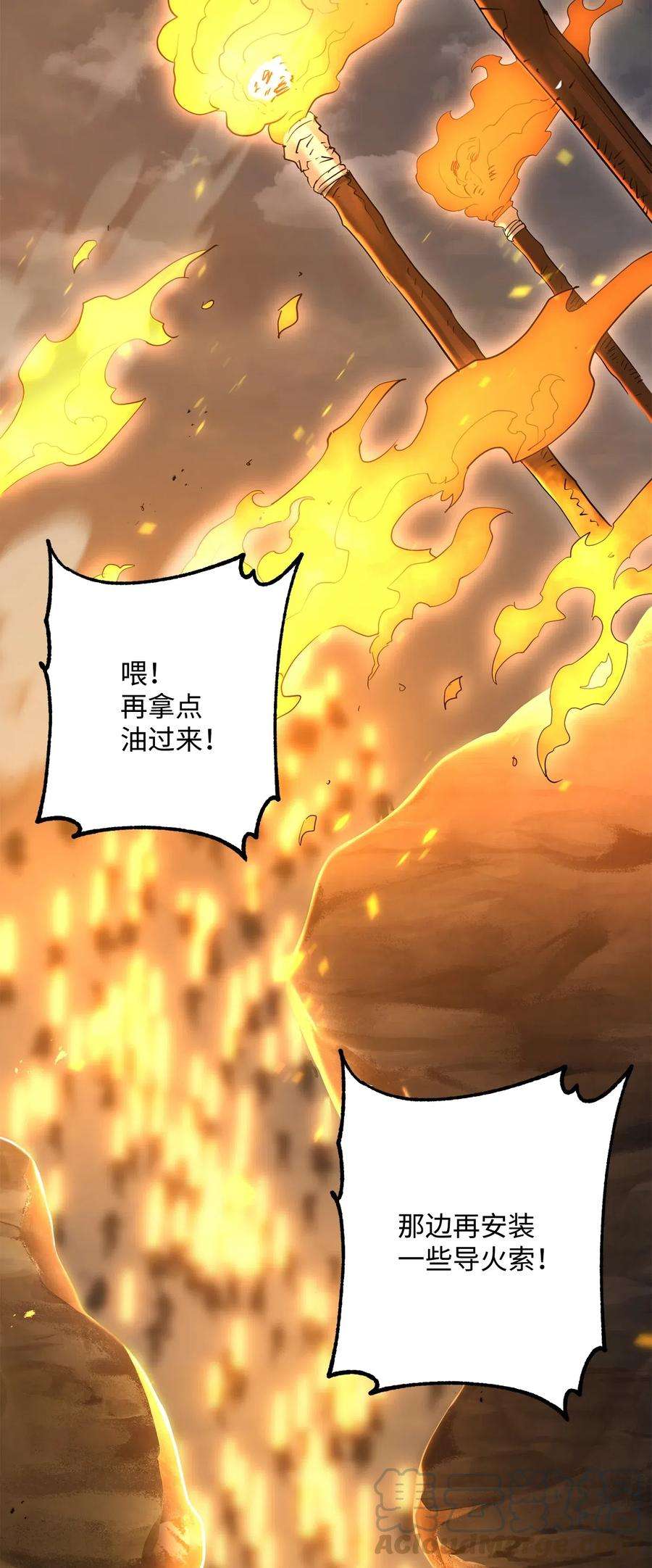 从1级开始的异世界骑士142 你的命我要定了