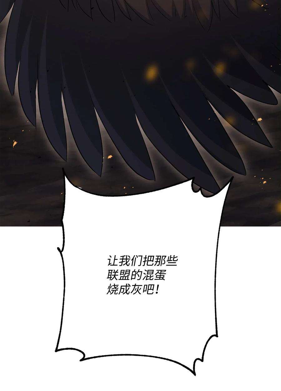 从1级开始的异世界骑士142 你的命我要定了
