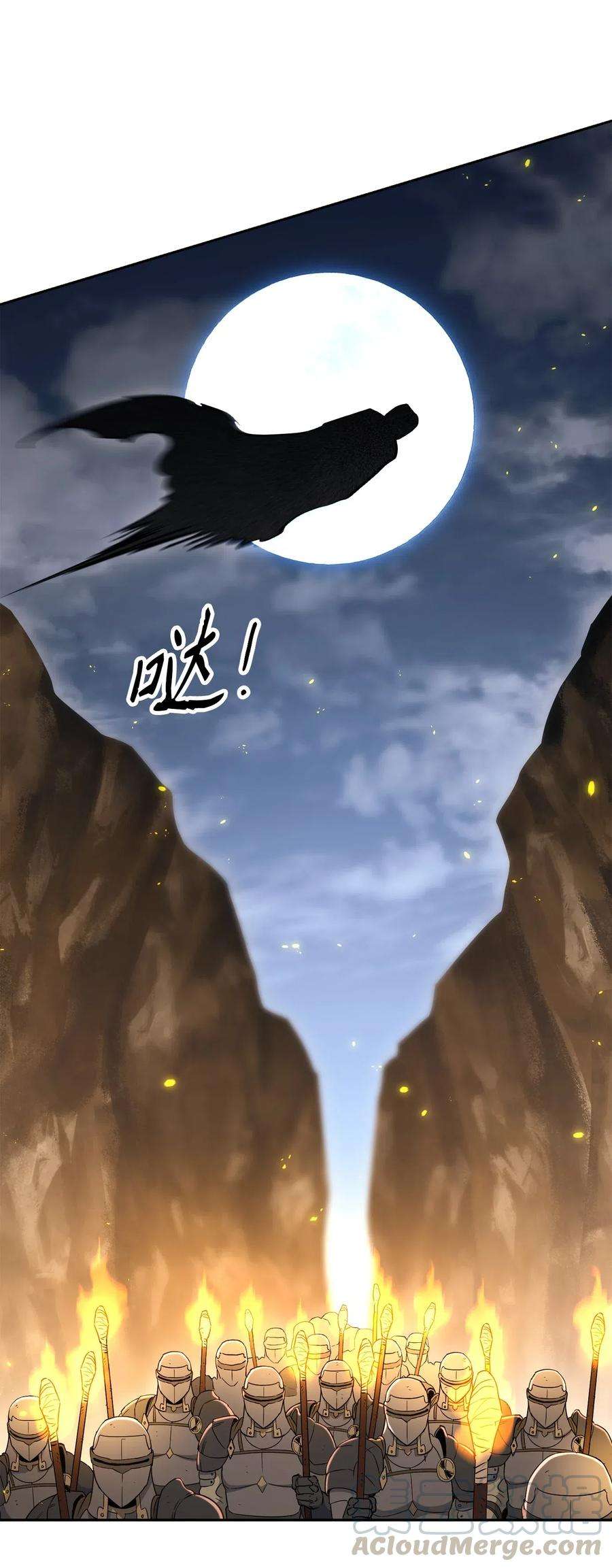从1级开始的异世界骑士142 你的命我要定了
