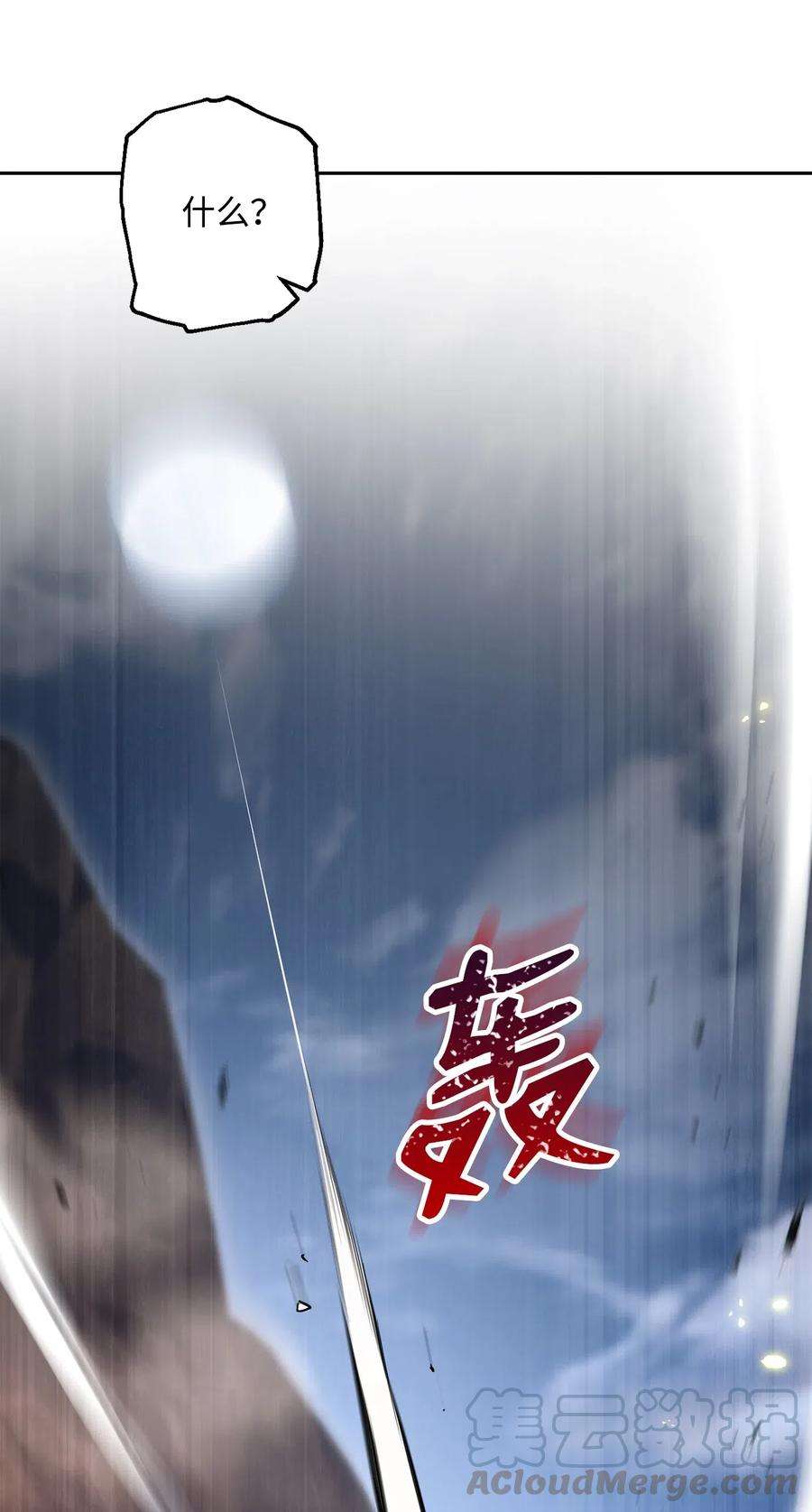 从1级开始的异世界骑士142 你的命我要定了