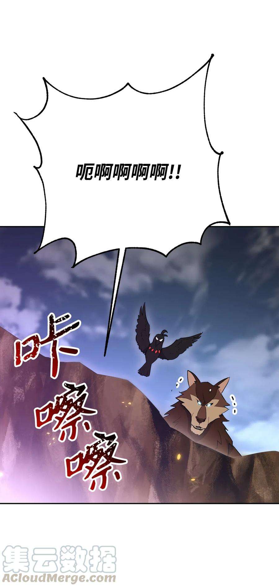 从1级开始的异世界骑士142 你的命我要定了