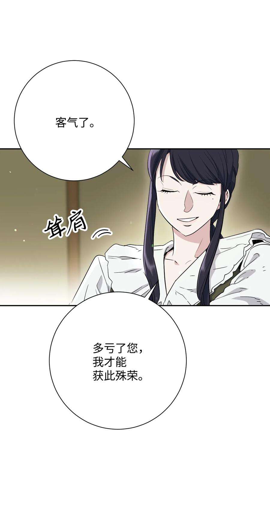 从1级开始的异世界骑士142 你的命我要定了