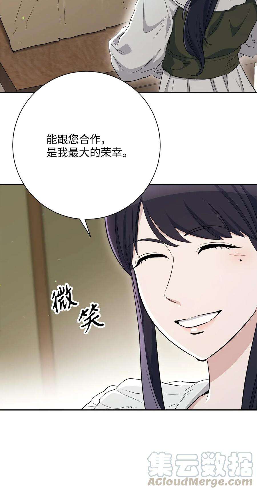 从1级开始的异世界骑士142 你的命我要定了