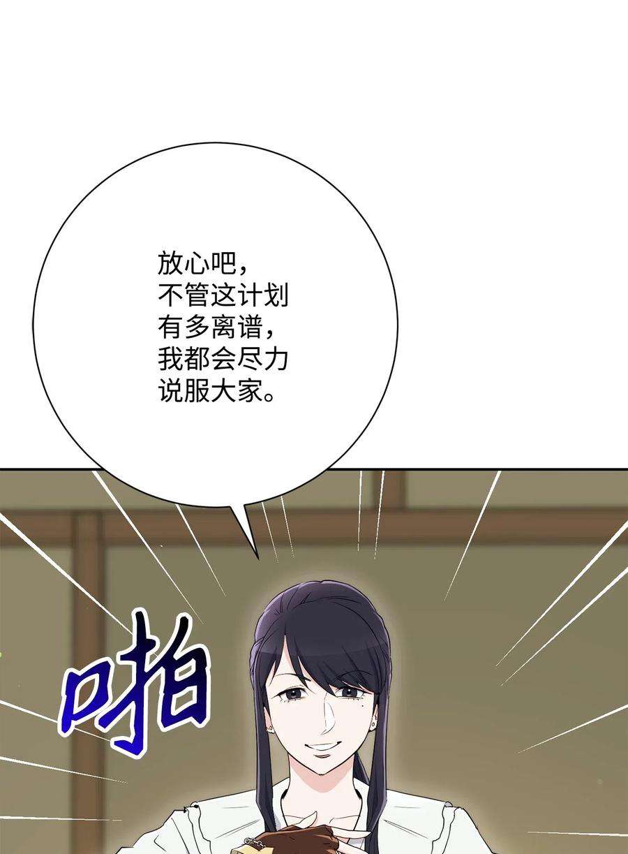 从1级开始的异世界骑士142 你的命我要定了