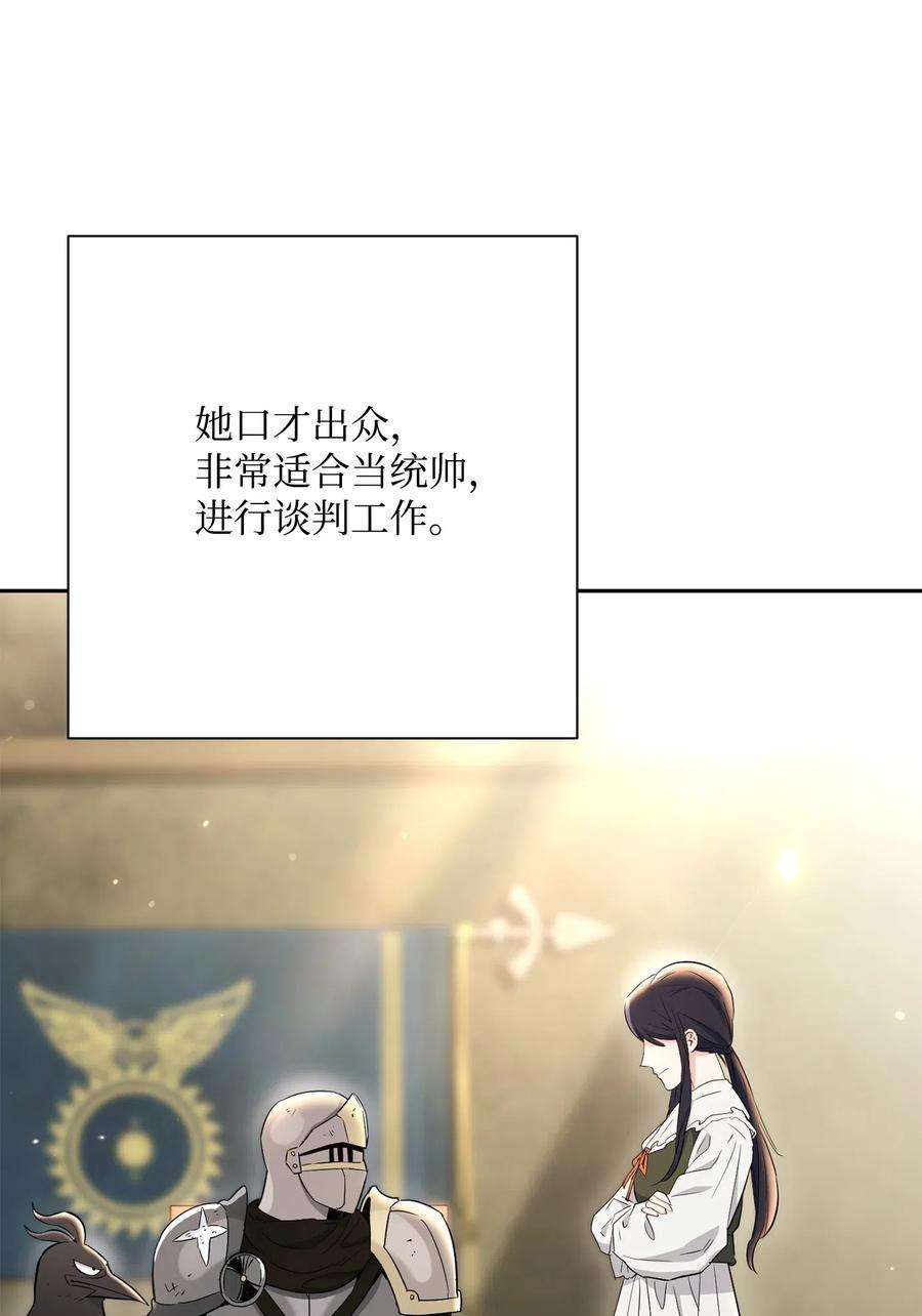 从1级开始的异世界骑士142 你的命我要定了