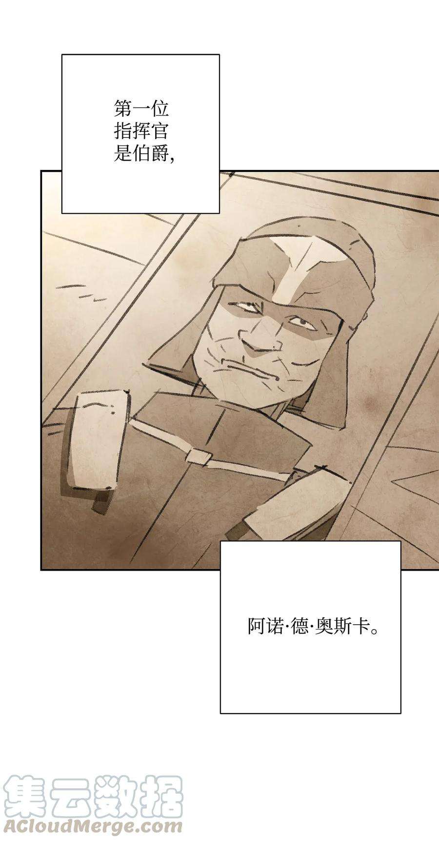 从1级开始的异世界骑士142 你的命我要定了
