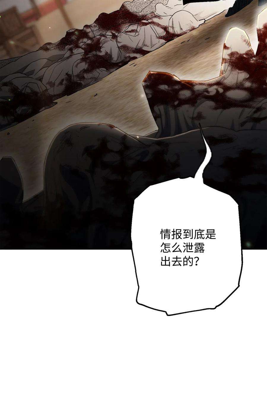 从1级开始的异世界骑士142 你的命我要定了