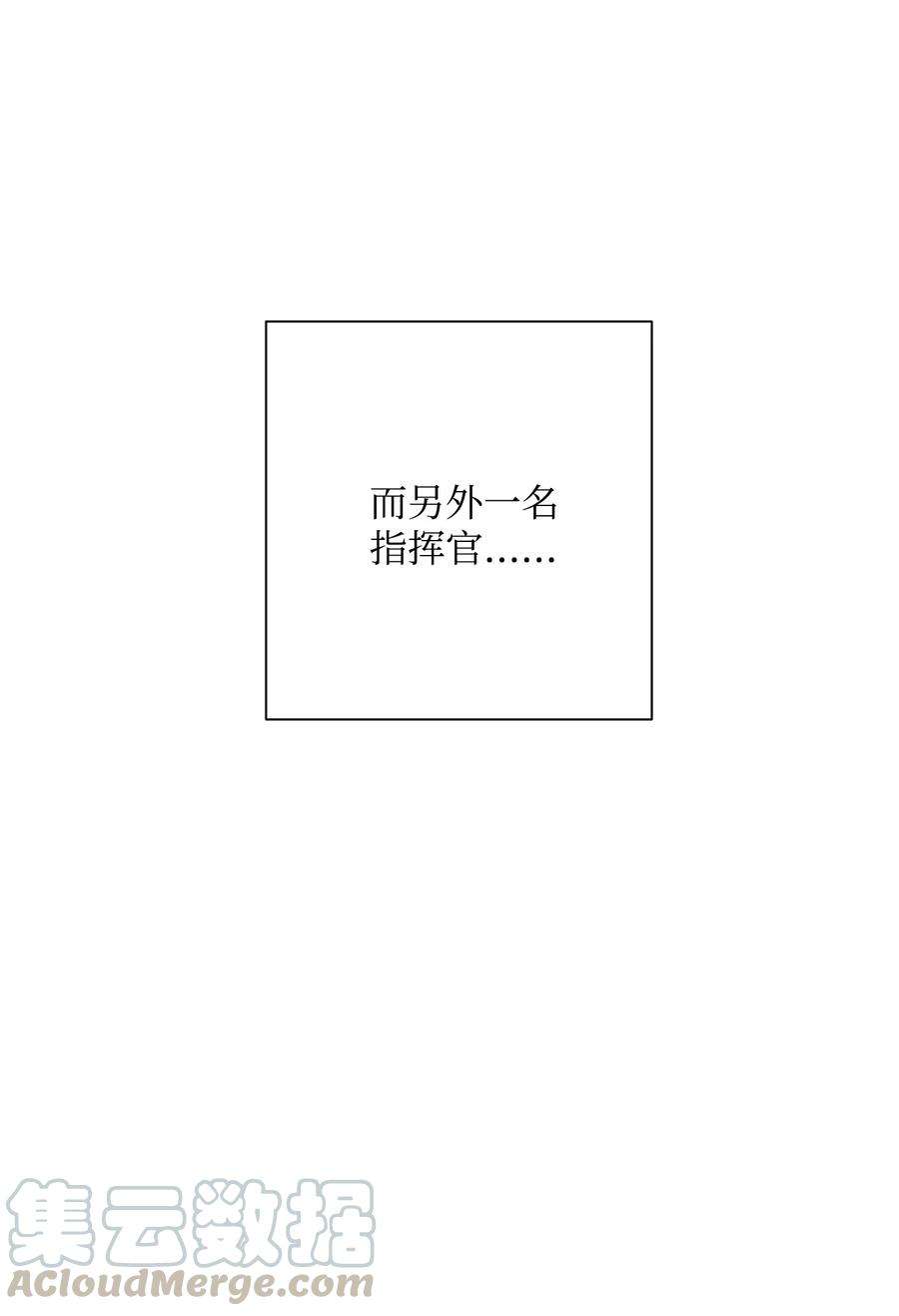 从1级开始的异世界骑士142 你的命我要定了