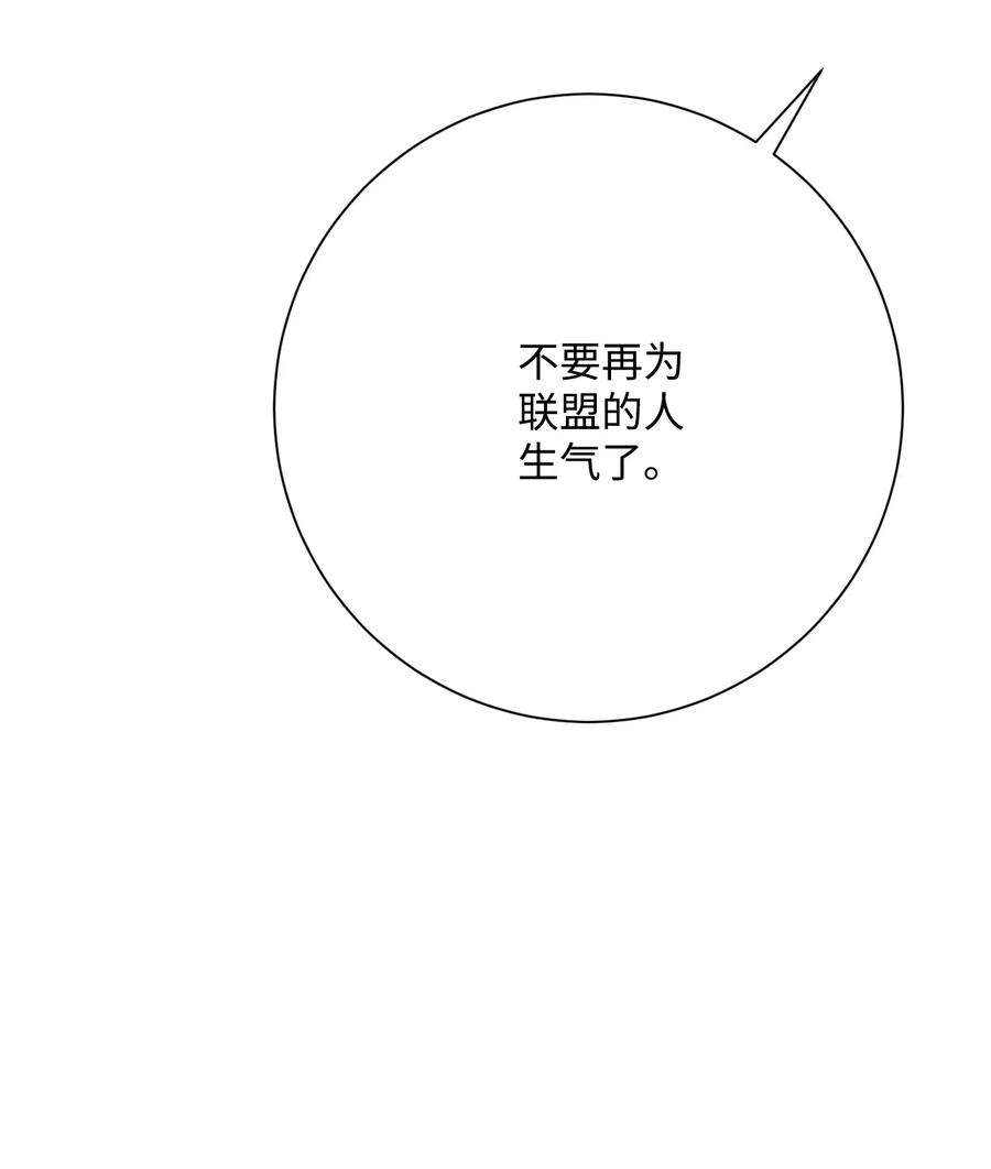从1级开始的异世界骑士142 你的命我要定了