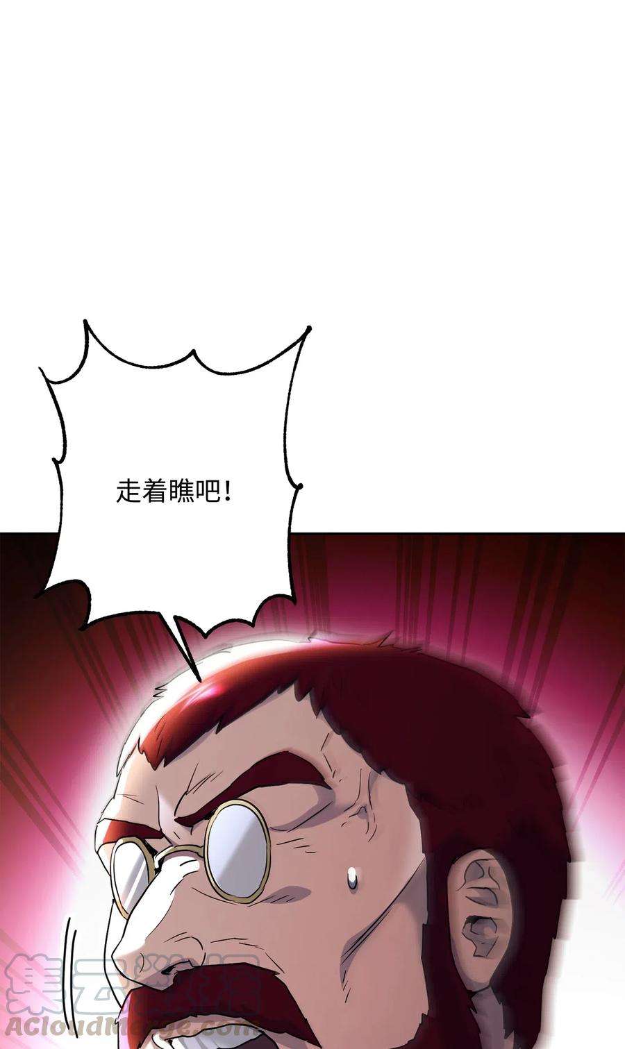从1级开始的异世界骑士142 你的命我要定了