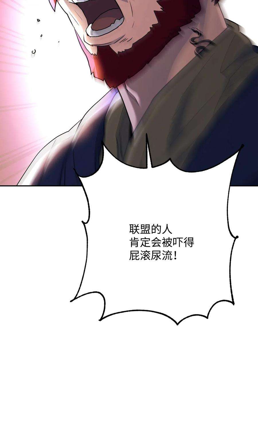 从1级开始的异世界骑士142 你的命我要定了