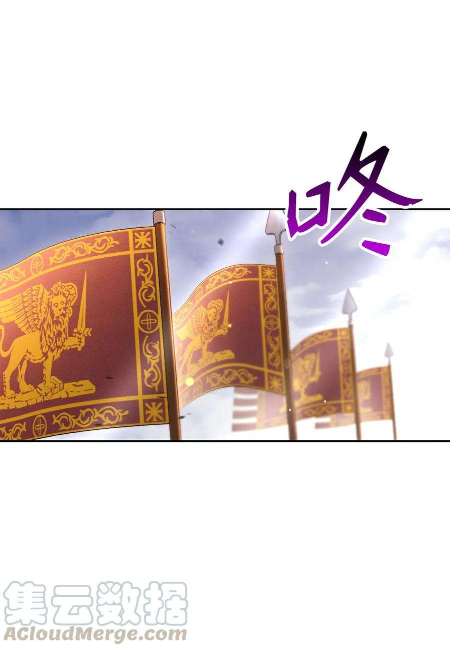 从1级开始的异世界骑士143 埋伏