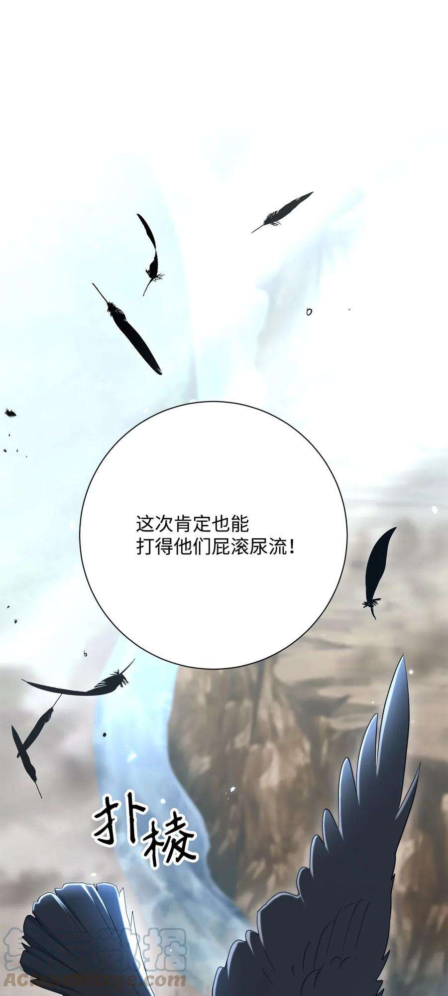 从1级开始的异世界骑士143 埋伏