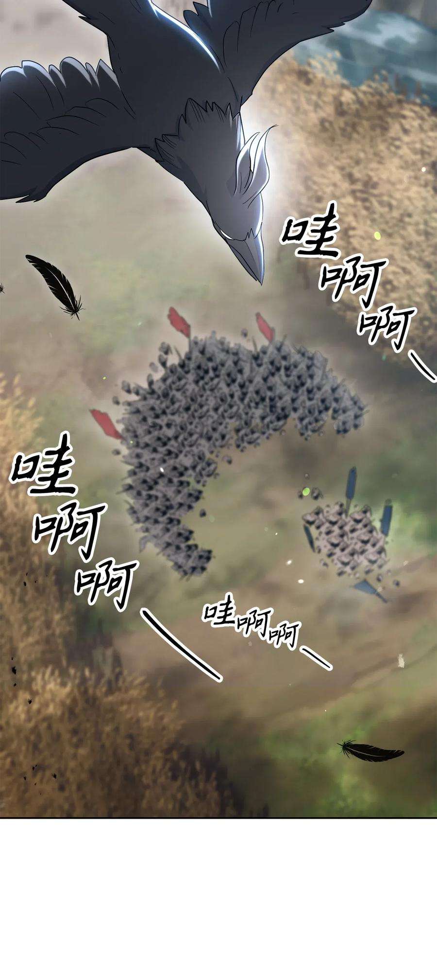 从1级开始的异世界骑士143 埋伏