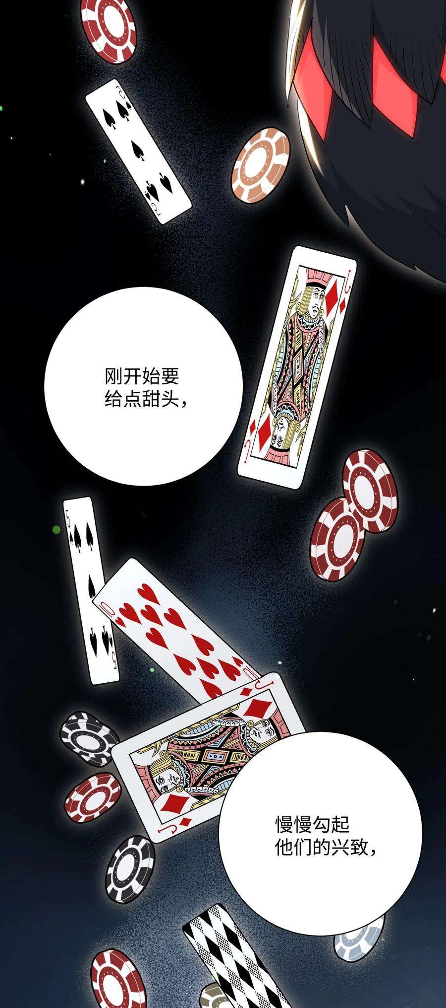 从1级开始的异世界骑士143 埋伏