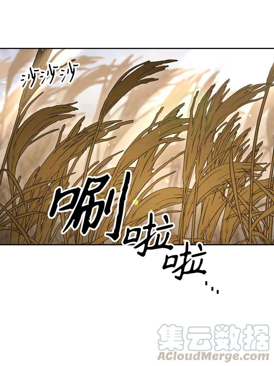 从1级开始的异世界骑士143 埋伏