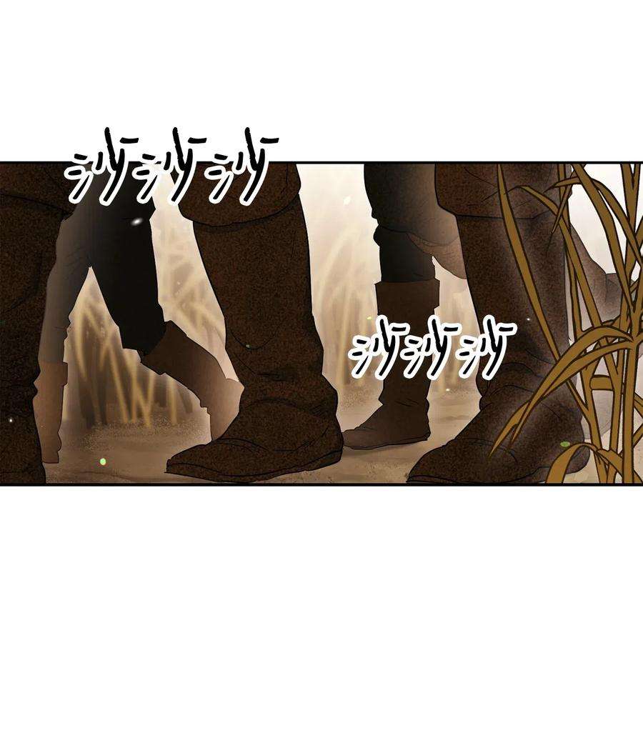 从1级开始的异世界骑士143 埋伏