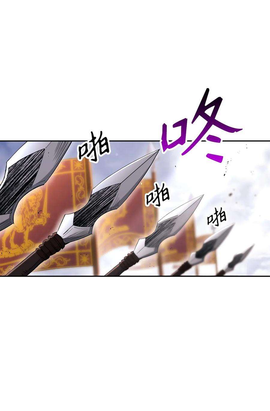 从1级开始的异世界骑士143 埋伏